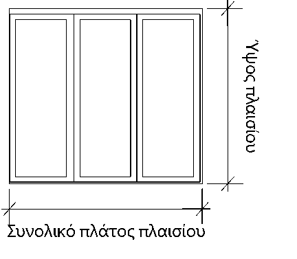 Folding Door disgram